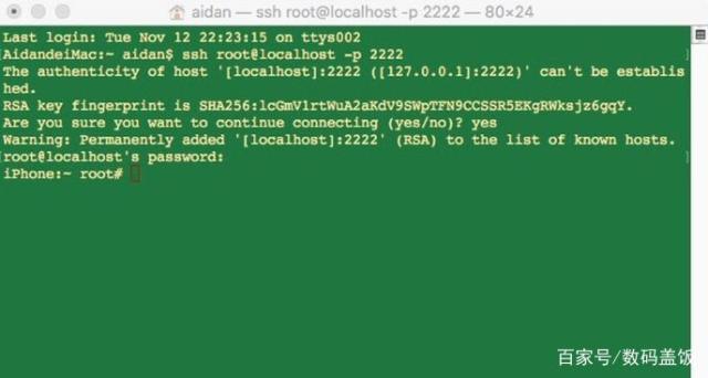 苹果绕过id激活锁会怎样,苹果绕过id锁激活有什么坏处吗