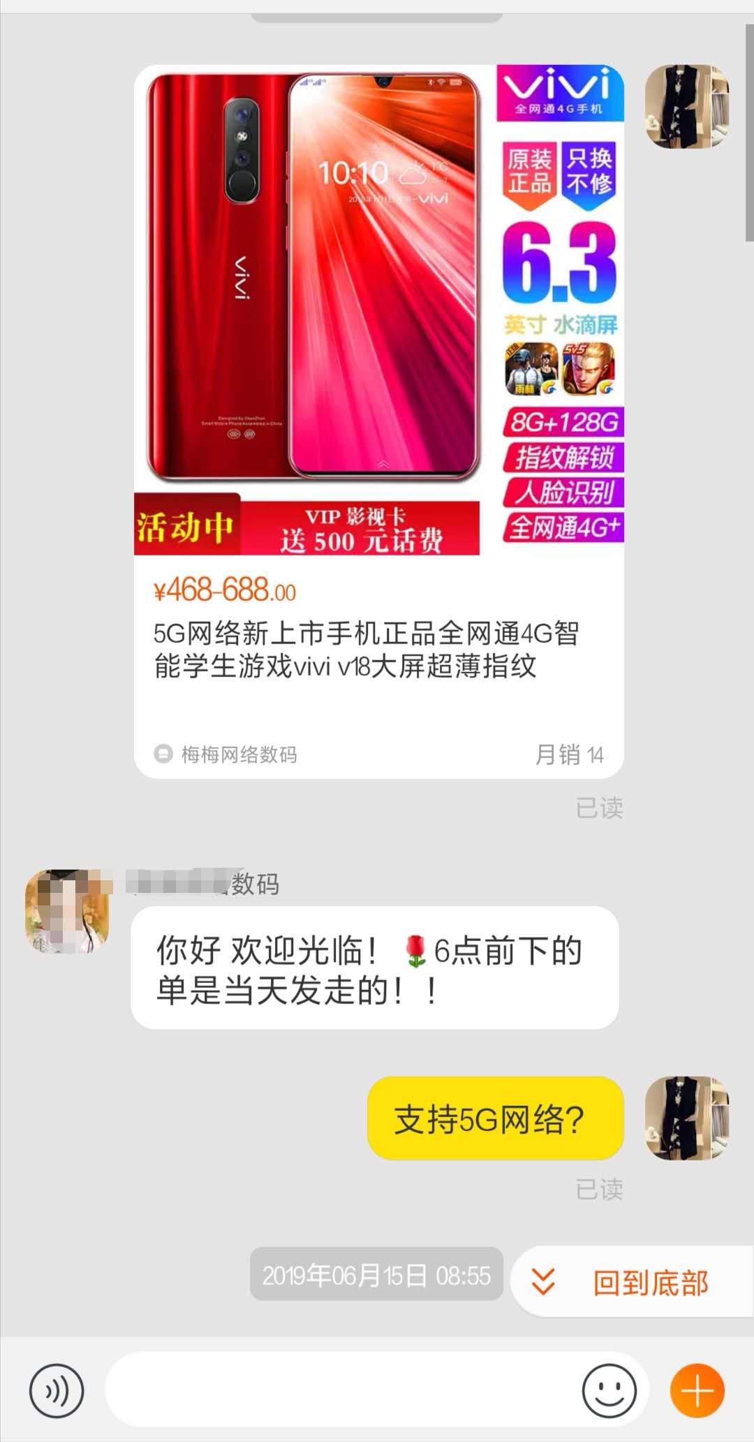 100元5g山寨手机,最便宜的5g山寨智能手机