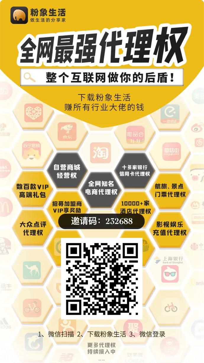 你还不知道哪些软件能赚钱,你还不知道0成本高利润的生意吗