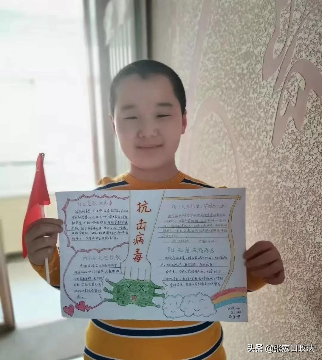 阳原人，我终于看清你了