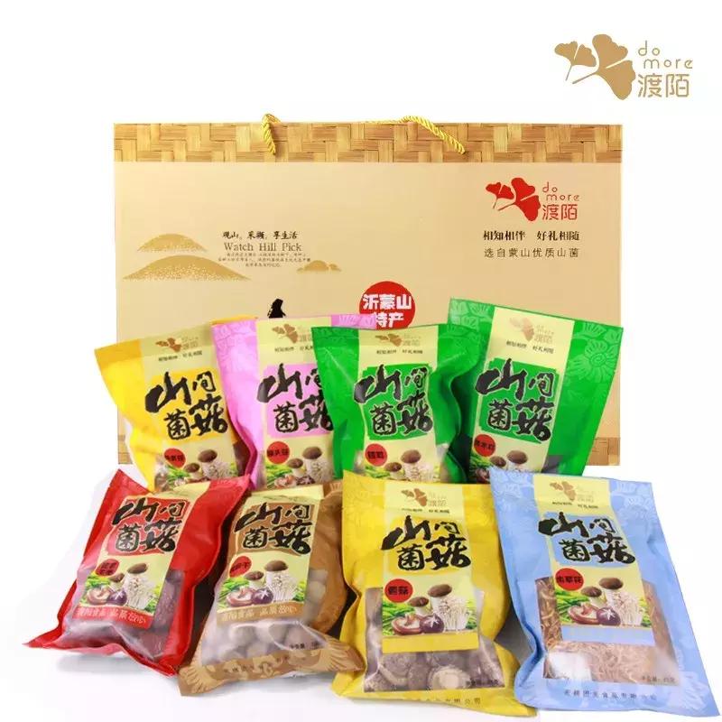 淘宝年货节领券300减80,元旦天猫消费券怎么用啊