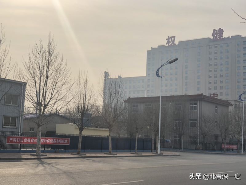 权健集团覆灭记,权健百亿帝国风雨飘摇