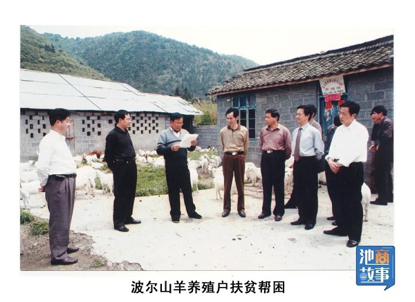 「池商故事」金新华：从池州第一个优质工程开始，用实干铸就口碑