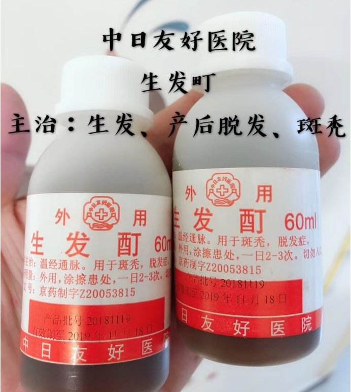 各大医院制的宝贝药,各大医院自制小药