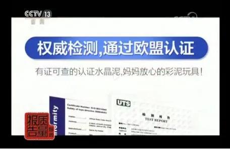 儿童水晶玩具泥有毒吗,小孩玩的水晶宝宝有毒不