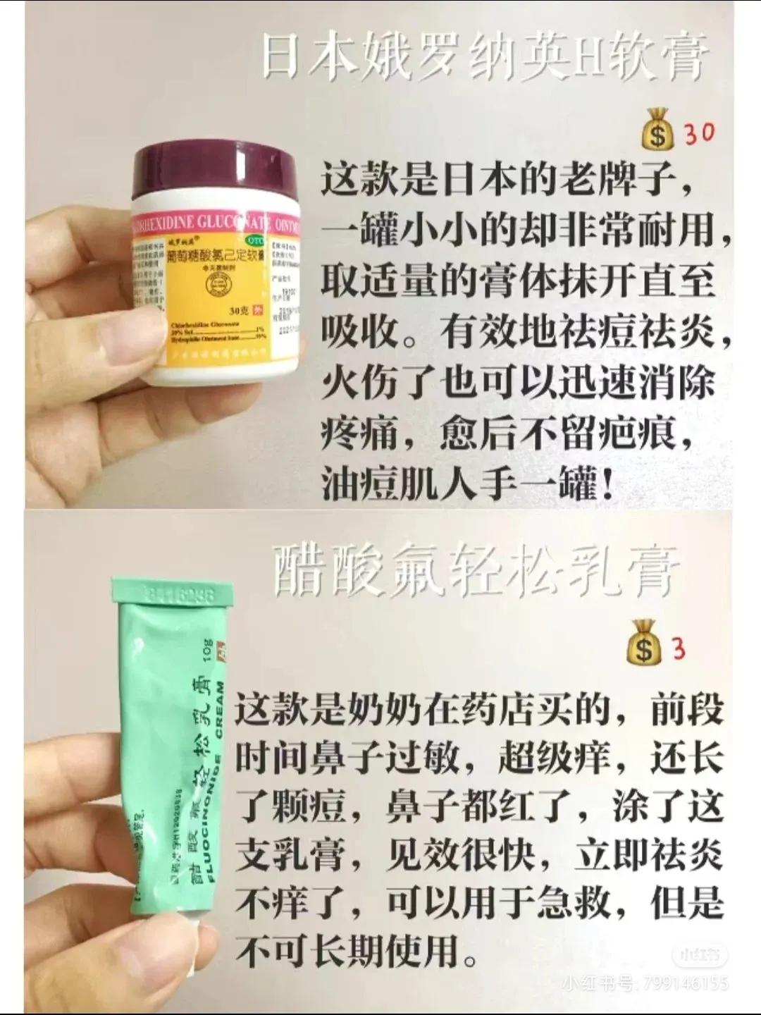 真正好用的祛痘痘产品 (祛痘痘好物推荐怎么用)