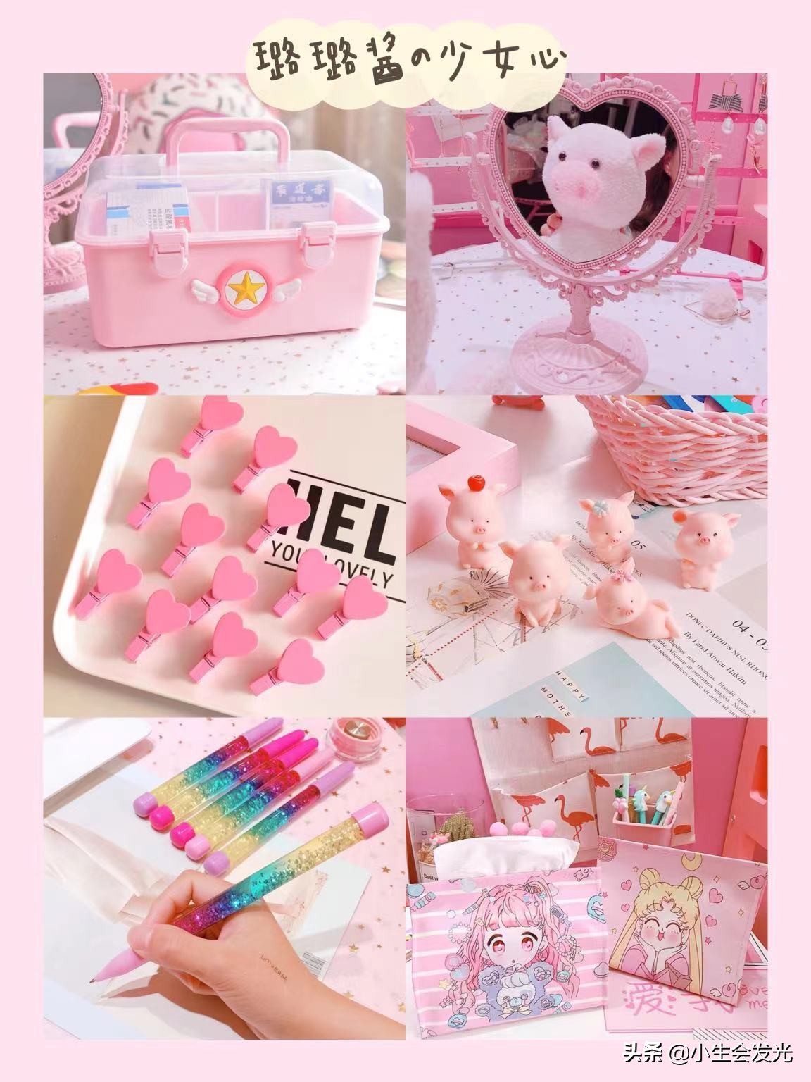 ins风平价好物大推荐,淘宝平价小香风店铺推荐