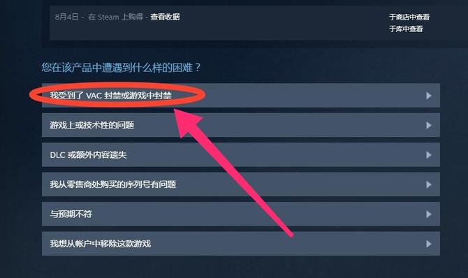 pubg申诉成功为什么还是封禁状态,pubg账号被盗开挂被封怎么申诉