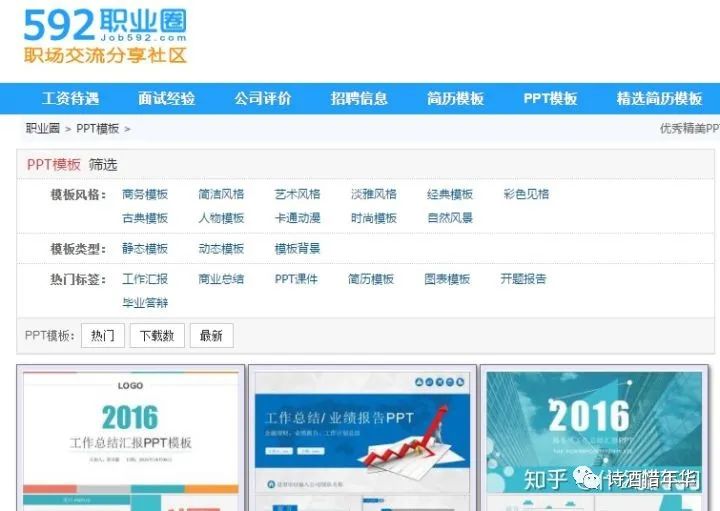 十个免费ppt素材边框网站,100个免费模板ppt