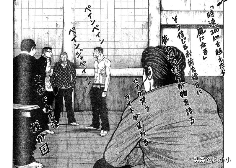 热血高校3高清在线观看完整版,热血高校3高清版观看