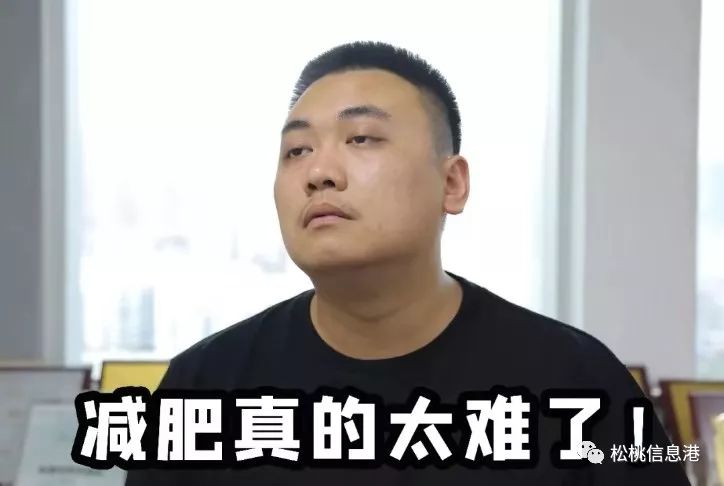 我是太难了的图片,我是太难了图片大全