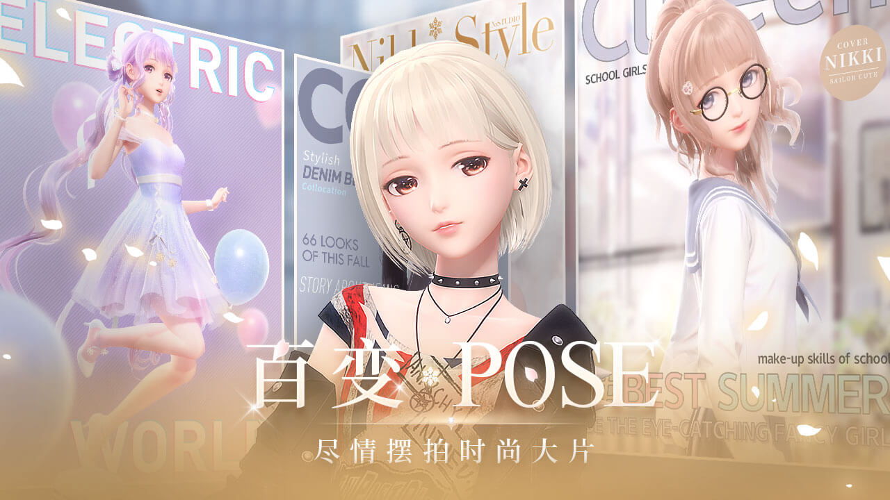 闪耀暖暖时间之忆攻略,闪耀暖暖心之门攻略