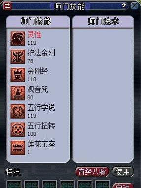 梦幻西游老区五开练号升109攻略,梦幻西游老区五开号自己练号攻略