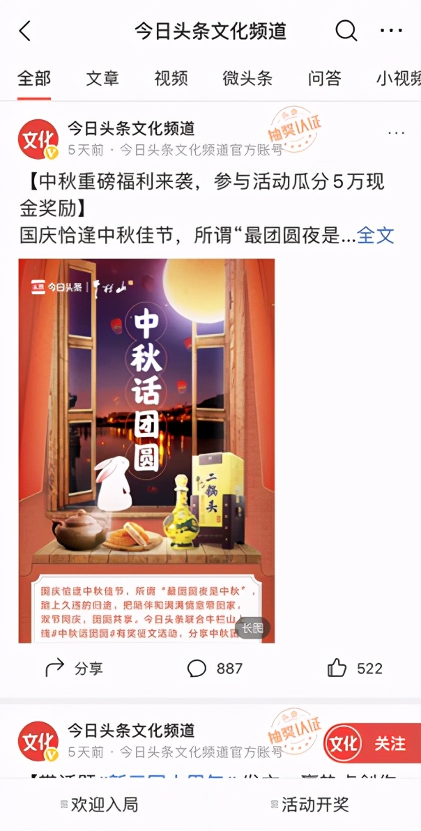 牛栏山牛气冲天怎么样,牛栏山营业额