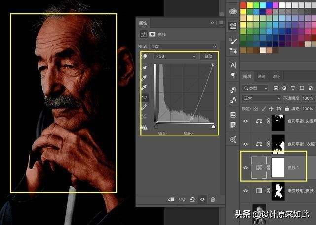 ps黑白上色教程,ps黑白上色教程全过程