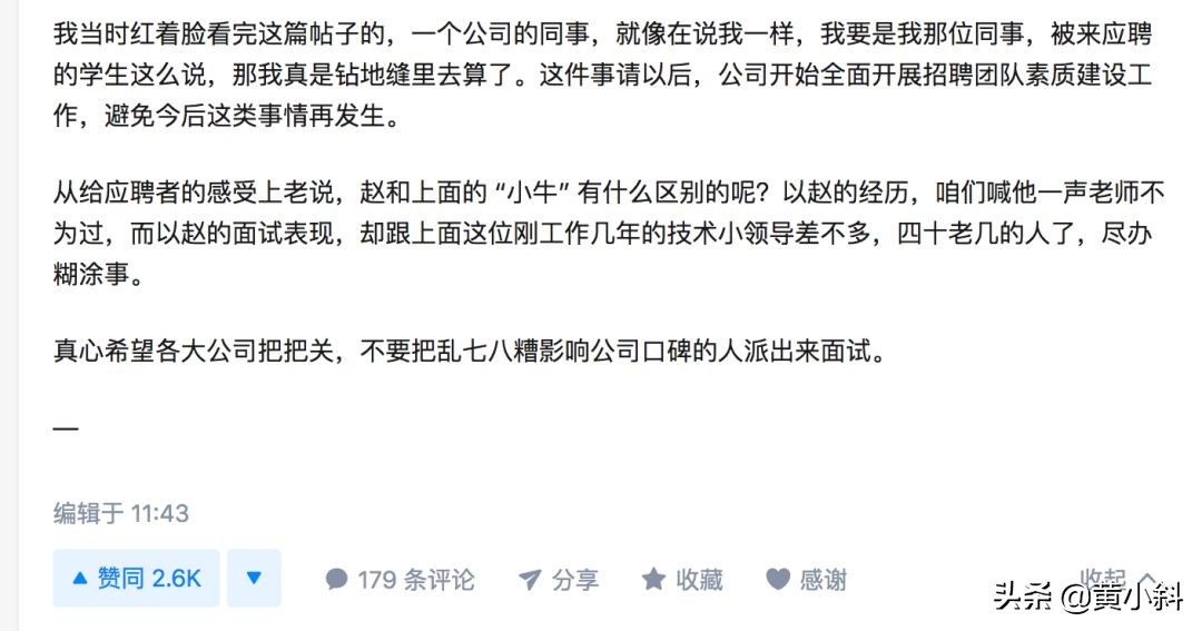 阿里赵海平离职了吗,阿里巴巴赵海平事件