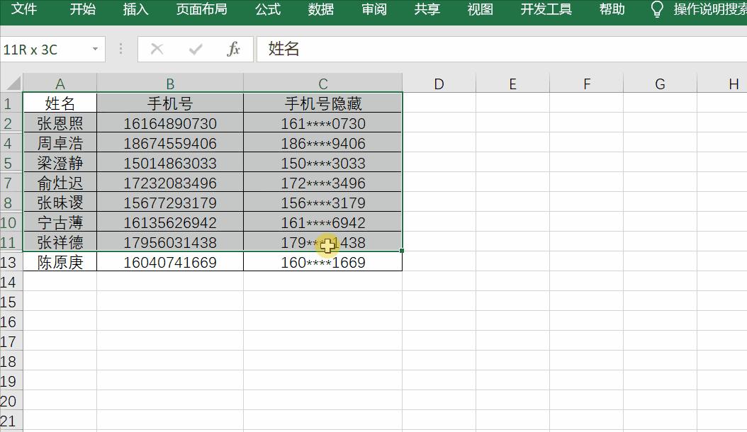 工作小技巧400个超实用快捷键,让工作效率翻倍的10个快捷键