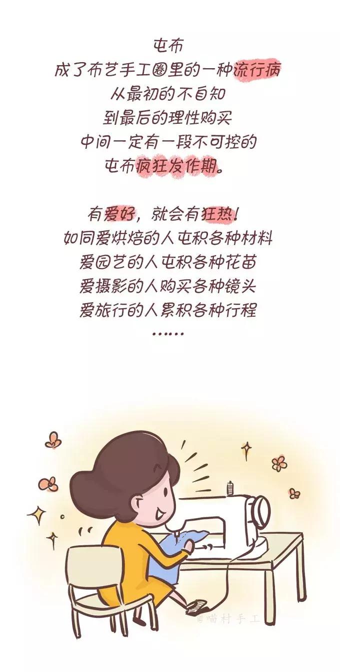 自从爱上了做手工,自从迷上了手工