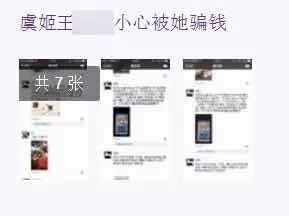 将自己的QQ号卖了22万，却被抓进了派出所