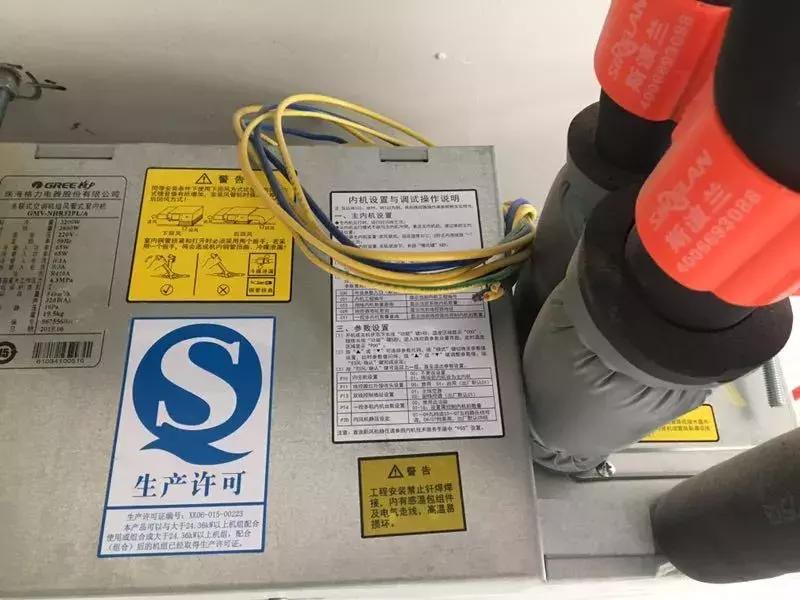 格力窜货行为案例,格力串货不给售后合法吗