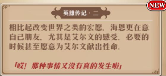 梦幻模拟战:萌新必练,新手期最好用的SR法师,海恩公主驾到