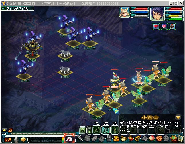 三水荷花六一,三水荷花三八节