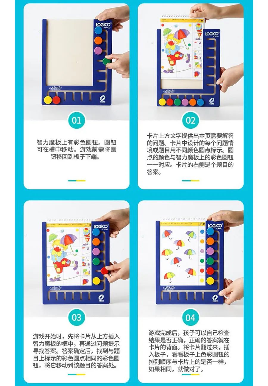 益智启蒙玩具测评,玩玩具开发智力