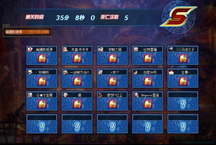 dnf安图恩黑色火山攻略视频,dnf安徒恩火山红眼攻略视频