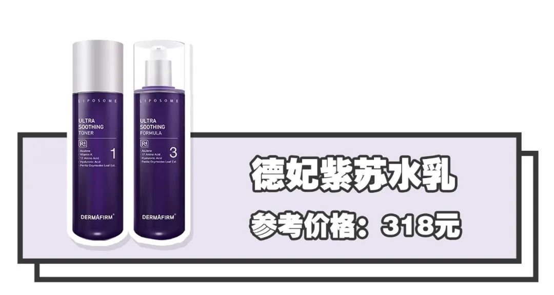 你的水乳是踩雷了吗,干性皮肤护肤品推荐平价水乳