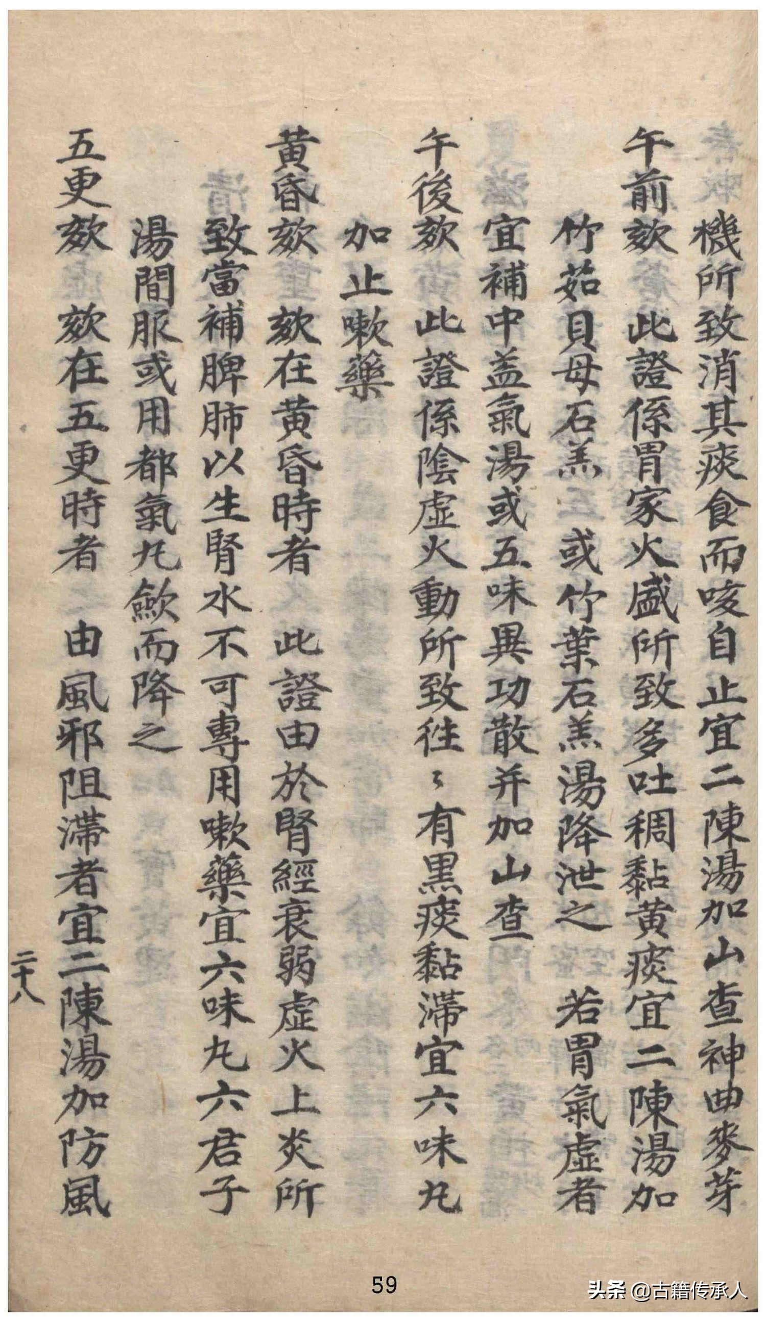 中医癌症学书,中医癌症药方大全书籍