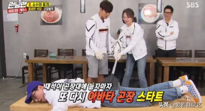 rm刘在石权烈被金钟国吓到,rm刘在石骗全昭旻钱