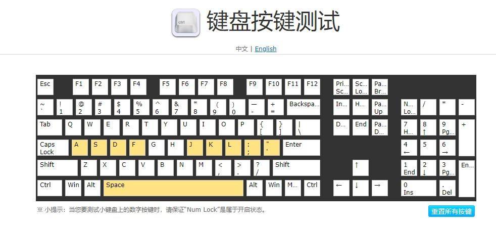 雷柏青轴机械键盘,雷柏v860-87青轴机械键盘评测