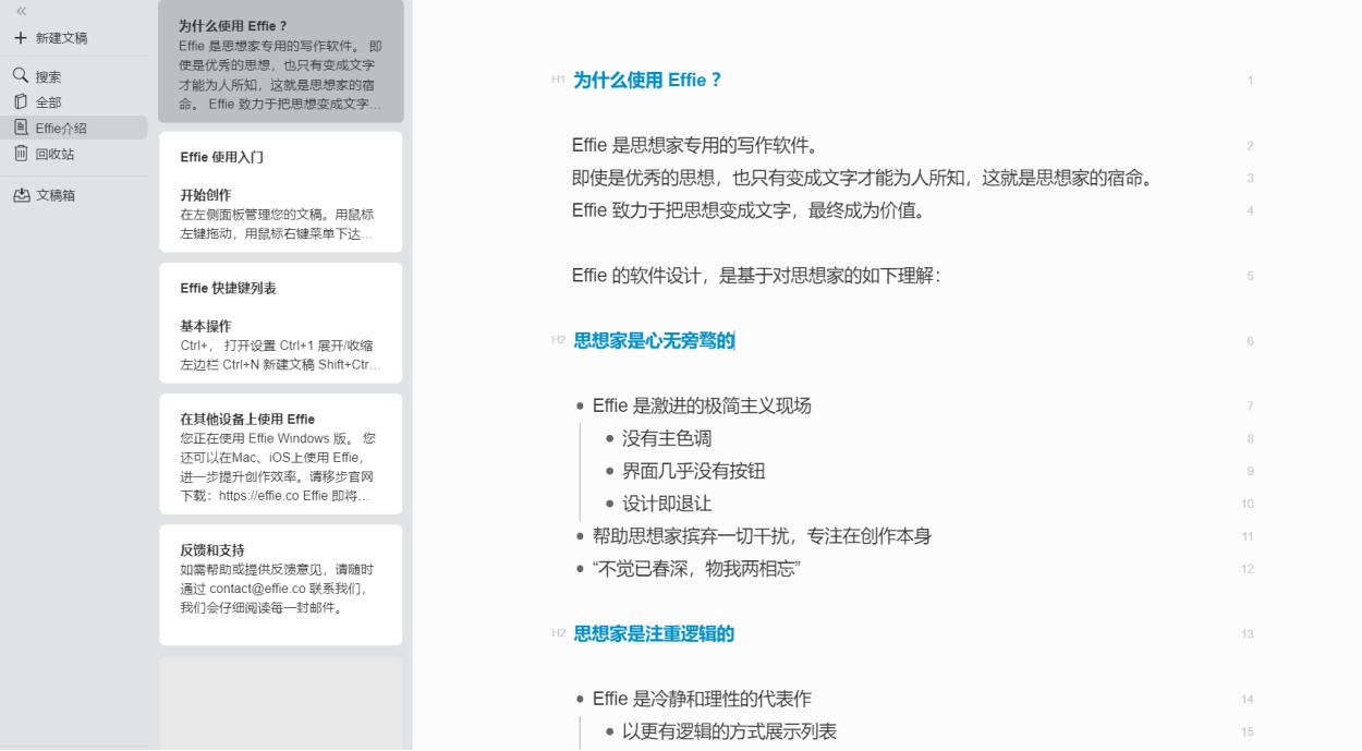 印象笔记和evernote有啥区别,印象笔记和notion哪个好