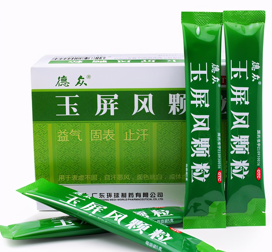 这些药值得收藏,最有实用价值的家庭必备药
