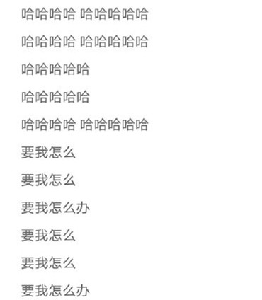 李荣浩歌词说情话,李荣浩慢热歌词含义是什么意思