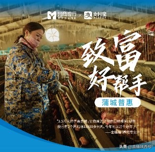 陕西这4地区商家、个体工商户和农户注意啦！第三批免息券来啦！