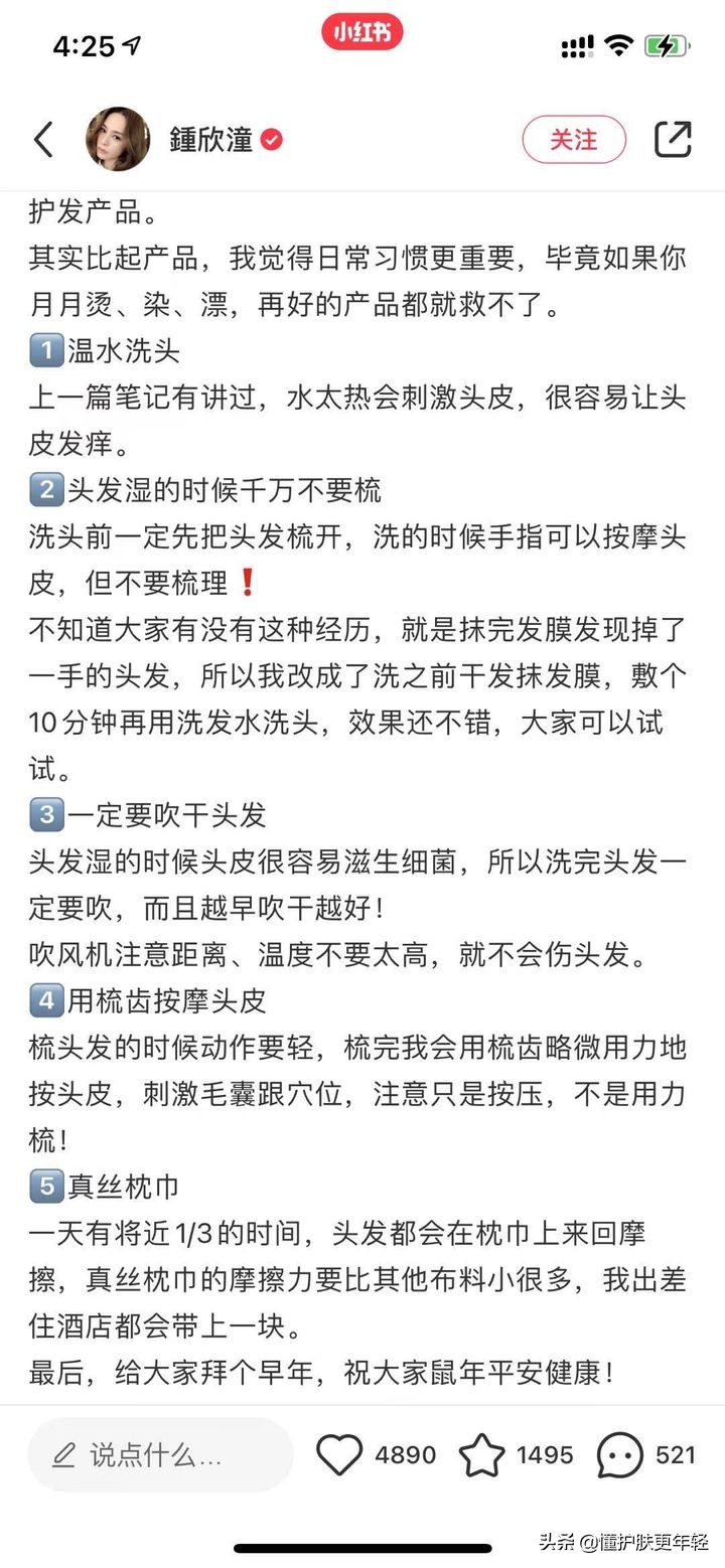 脸大的女生留什么发型好看有刘海,发型设计与脸型搭配男生发型