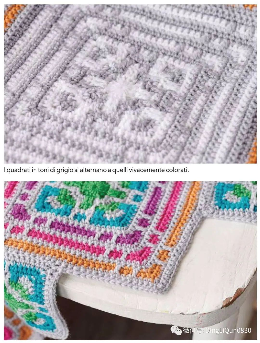 祖母格编织的衣服,针织花朵祖母格