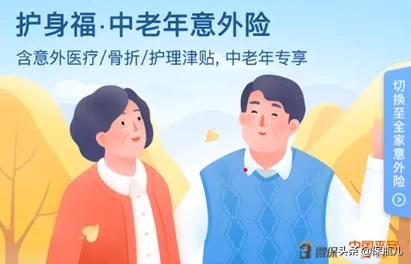 微保是真的安全可靠吗,微保靠谱吗怎么查询