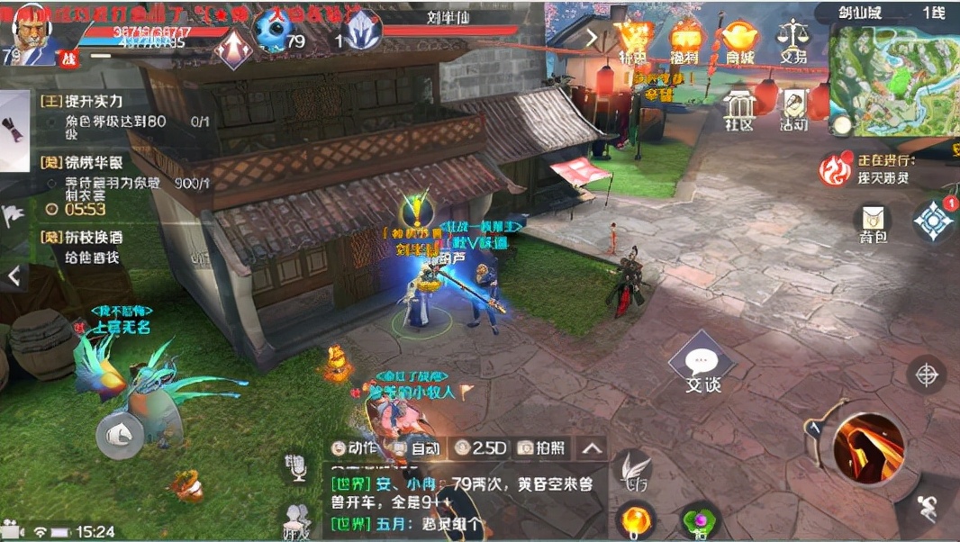 完美世界官方系列手游攻略,完美世界手游版