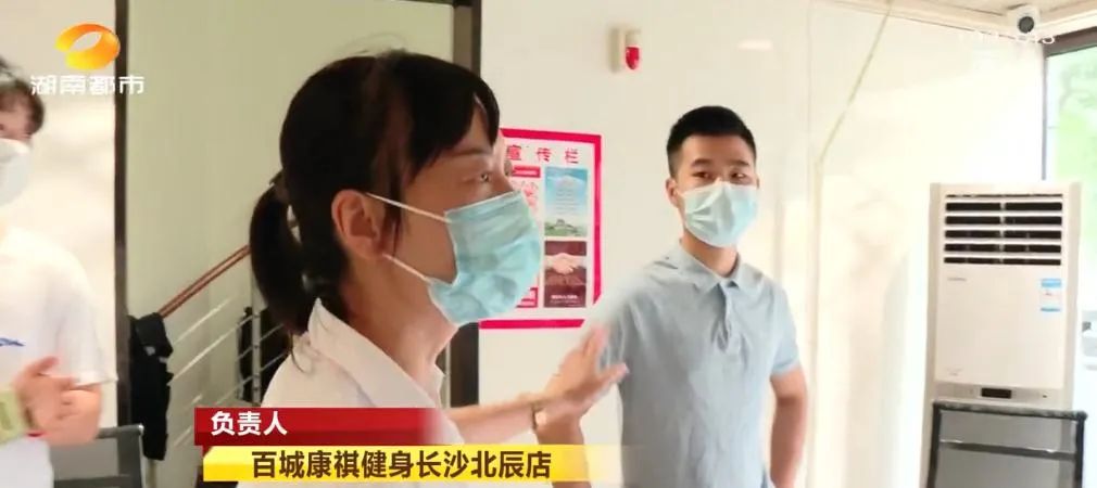 南京金吉鸟健身现状,金吉鸟健身现状分析