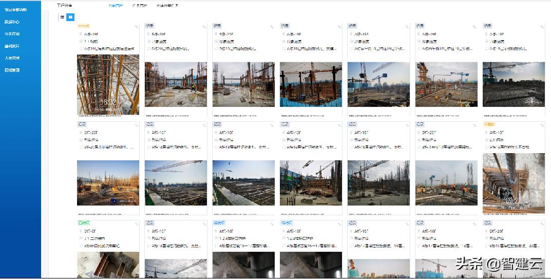 从传统工厂到数字化智能化工厂,从传统园区到智慧园区的华丽转身