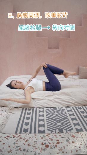 超模rosie的瑜伽私教带你练,超模私教21天练就夏天元气