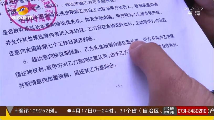 网红蛋糕南洋大师傅蛋糕总部,南洋大师傅网红鸡蛋糕加盟