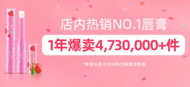 迪奥变色唇膏平替？泰国又出高性价比好物，润唇提气色两不误