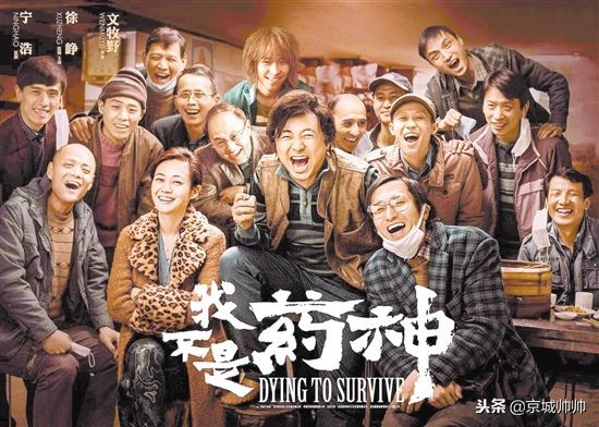 2018华语电影豆瓣评分排行榜,中国豆瓣评分9.5以上的电影