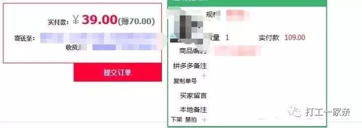 一个月能赚2000的网络兼职,月入过万网络兼职项目