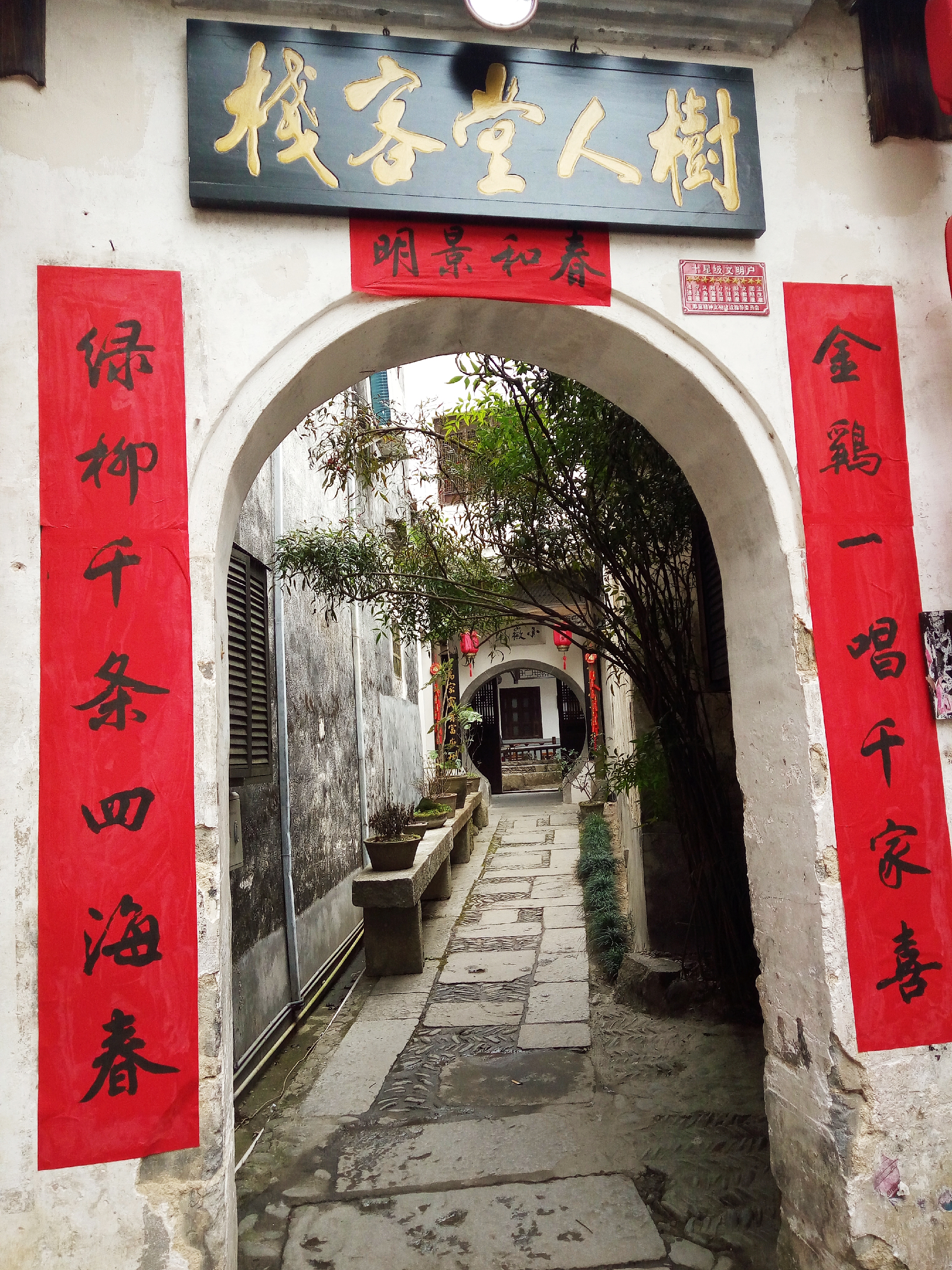 徽派村落宏村风景,山为牛头树为角的意思