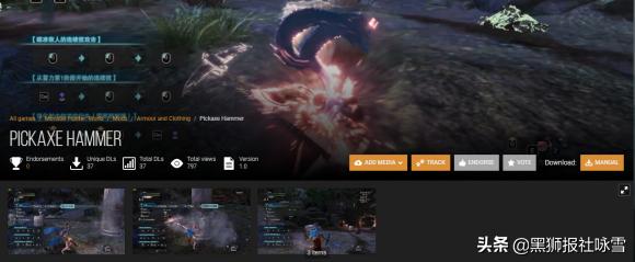 ps4怪物猎人世界冰原mod安装方法,怪物猎人冰原mod只支持pc版吗