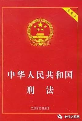 支付宝发声，不要把你的支付宝卖给别人，即便是百万元